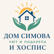 Хоспис и Дом за стари хора Кърджали | от 600 € / месец